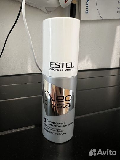 Полирующая сыворотка для волос Estel