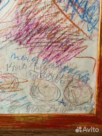 Яковлев В.И.(1934-1988) 