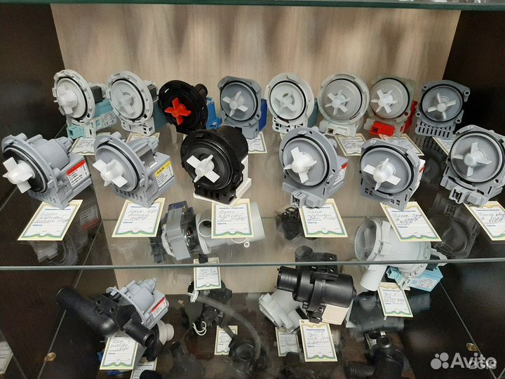 Запчасти для бытовой техники