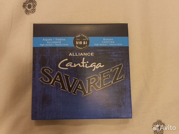 Струны Savarez