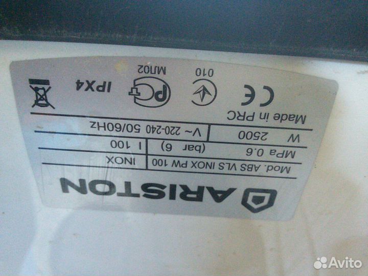 Водонагреватель запчасти Ariston ABC vils inox PW1