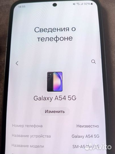 Samsung Galaxy A54, 8/256 ГБ