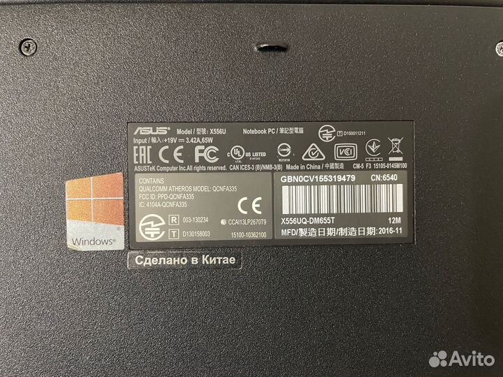 Ноутбук asus X556U