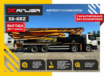 Автобетононасос Xanjer 58-6RZ, 2024