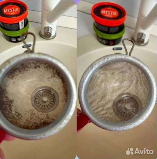 Хозяйственные товары