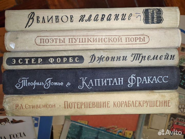 Советские детские книги СССР / Сказки