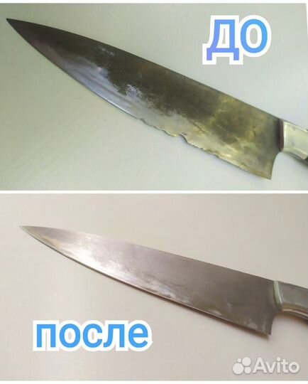 Заточка ножей