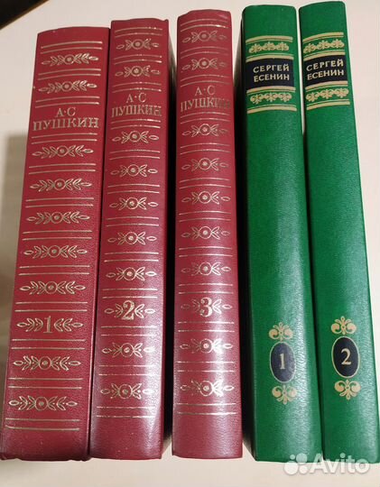 Пушкин и Есенин. Собрания сочинений