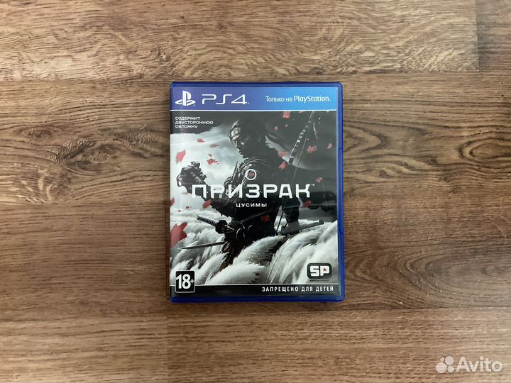 Игры для PS4