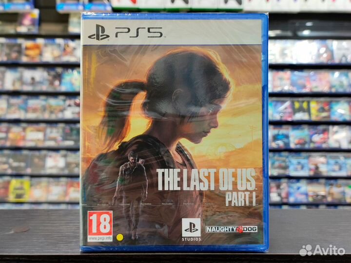 The Last of Us Part 1 (PS5)