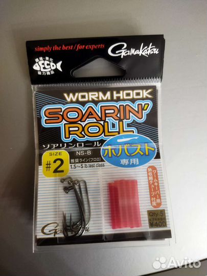 Gamakatsu Worm Hook Soarin Roll крючок на форель