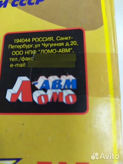 Модели автомобилей 1 43 СССР