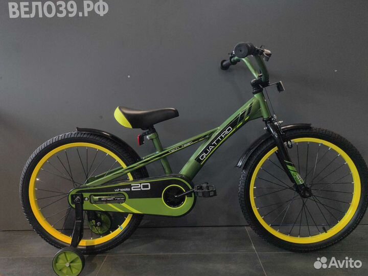 Велосипеды детям 6-9 лет