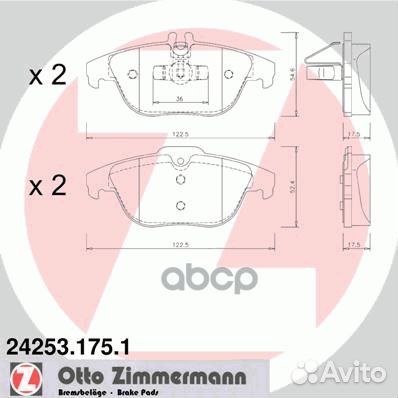 Комплект тормозных колодок, дисковый тормоз 242