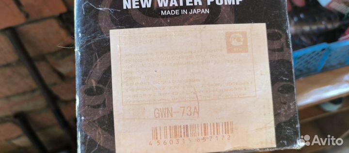 Насос водяной (помпа) для Nissan
