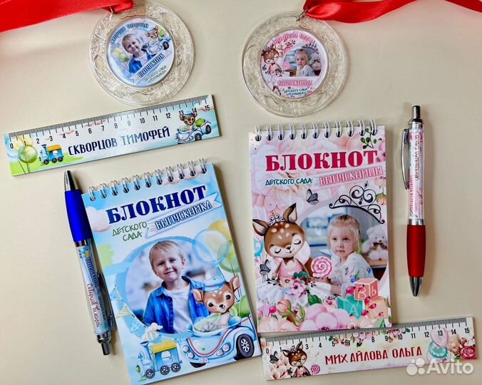 Именной блокнот