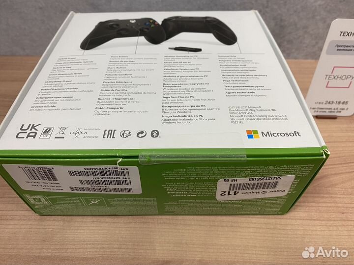 Xbox Controller (Bluetooth Adapter for PC)