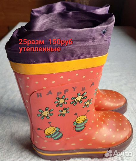 Сапожки детские nordman