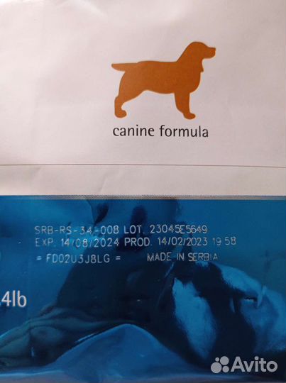 Корм Farmina diabetic для собак 2 кг