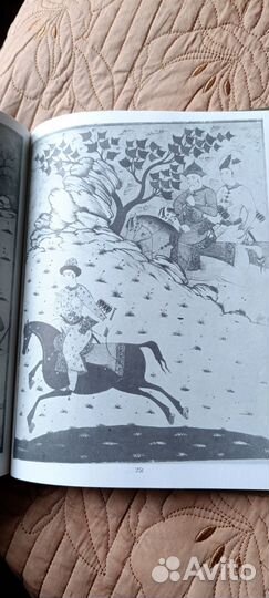 Книга Шота Руставели 