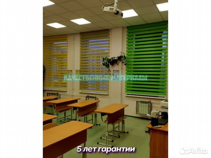 Жалюзина проём челябинскжалюзина проём челябинскжа