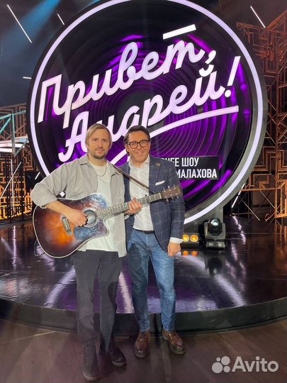 Гитарист-певец на мероприятие (Поп, рок, RUS/ENG)