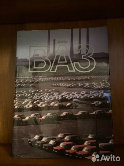 Подарочная книга