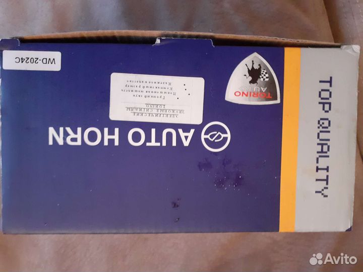 Сигнал звуковой