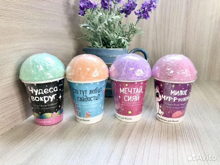 Набор-мороженка