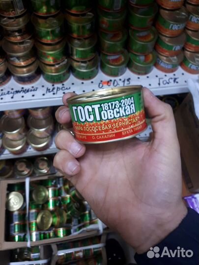 Красная икра жб