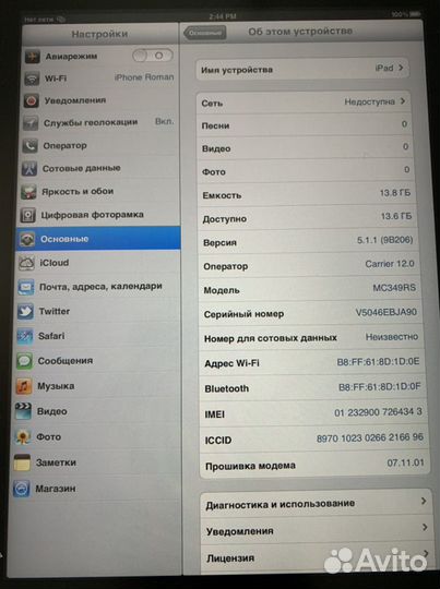 iPad 16gb 3g