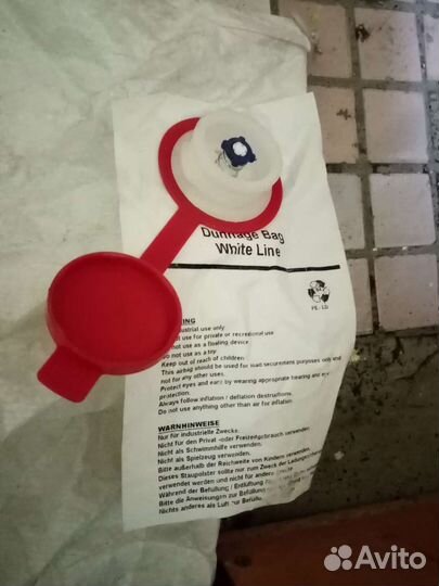 Надувной мешок для транспортировки