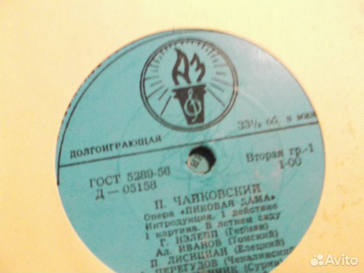 Виниловые пластинки СССР