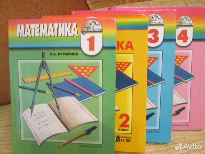 Математика