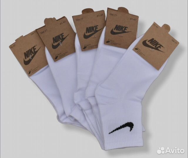 Белые носки nike берёти носки ещё одни в подарок