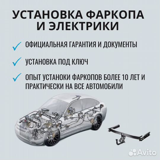 Прицеп для лодок и катеров,Ложементы 265см