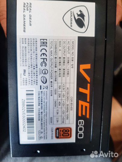 Блок питания 600w