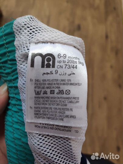 Шорты для купания