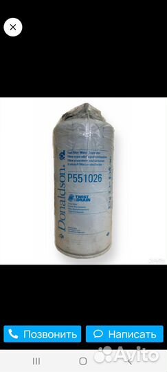 Фильтр Donaldson P551026