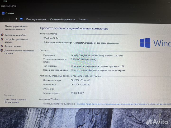 Asus ноутбук