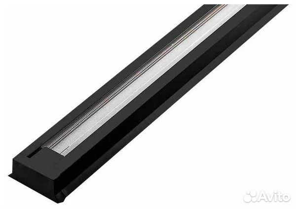 Трековый шинопровод для светильника 2 метра