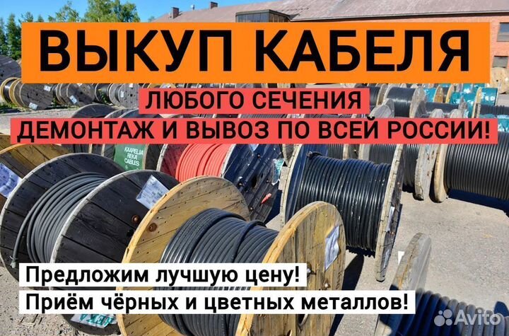 Кабели ввг ппг кг 2х16 3х16 4х16 5х16 3х25 4х230