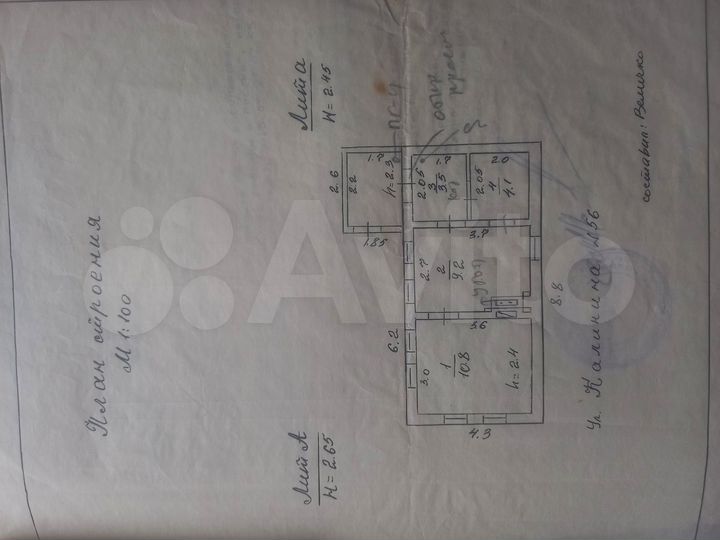 Дом 50 м² на участке 25 сот.