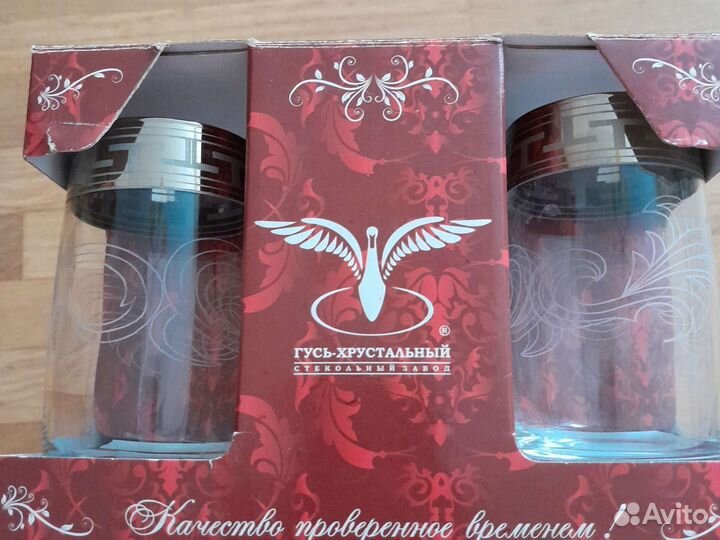 Посуда. Стаканы 