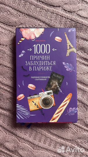 Книги, Мила Левчук