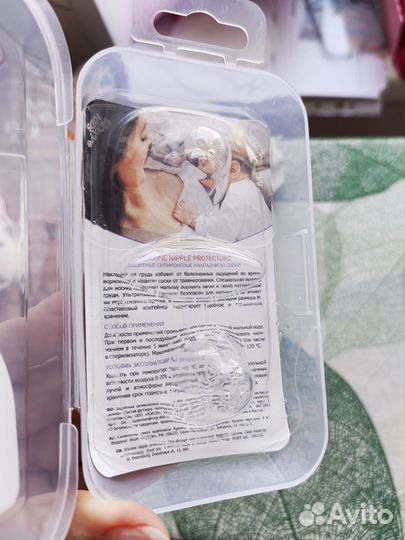 Накладки на грудь силиконовые