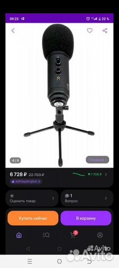 Студийный микрофон Dexp U700