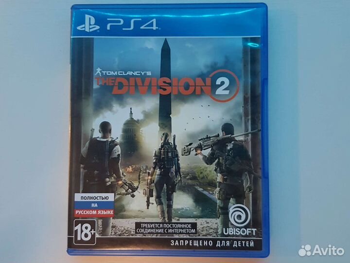 The division 2 ps4