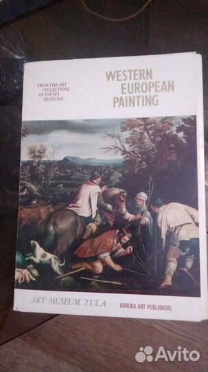 Западноевропейская. Живопись
