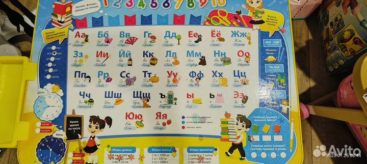 Детский стол и стул